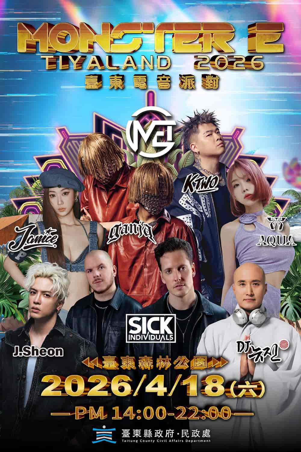 Monster E Tiyaland 2026