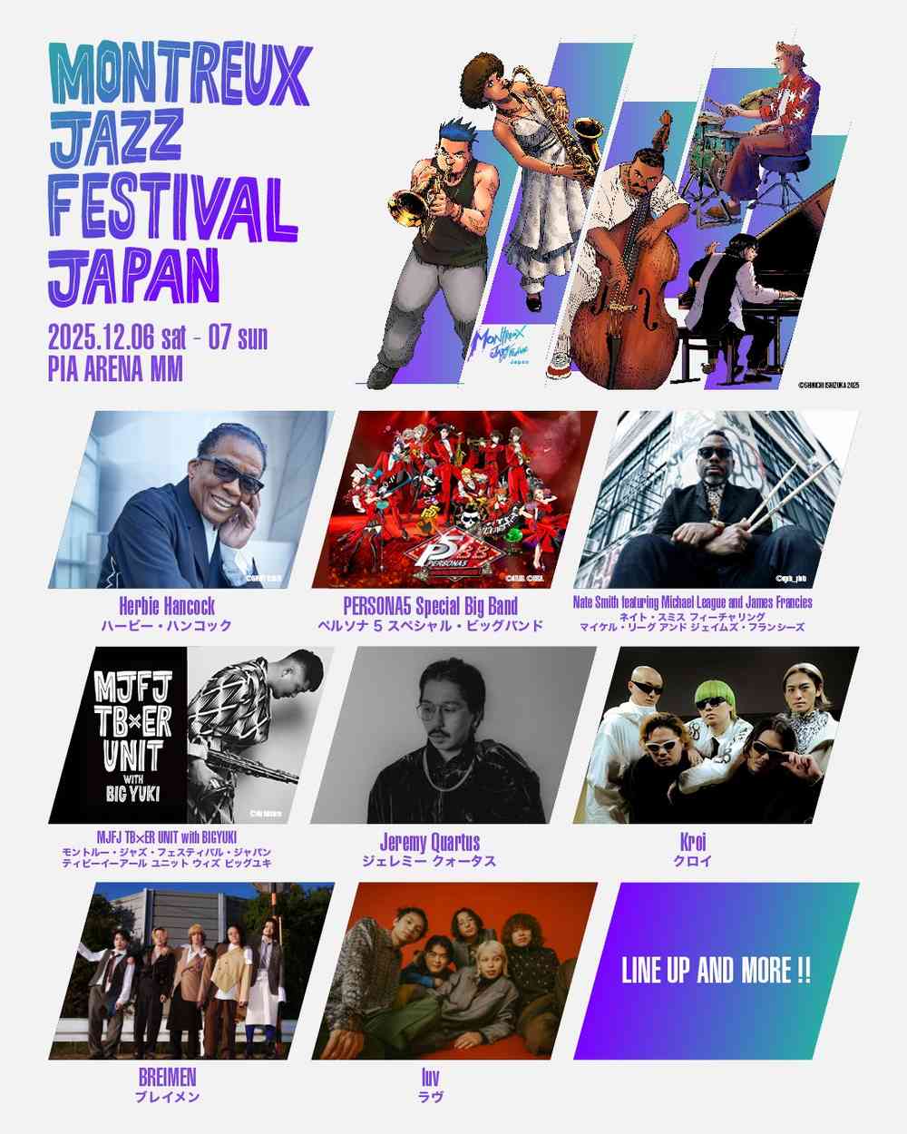 MONTREUX JAZZ FESTIVAL JAPAN 2025