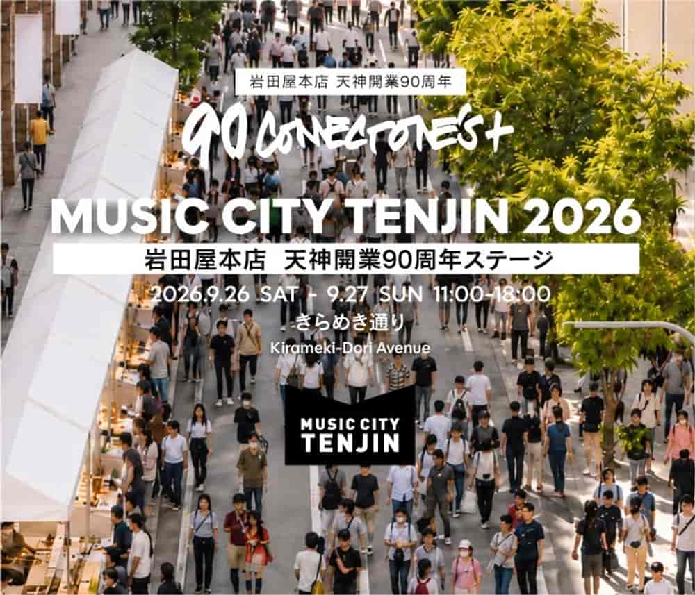 MUSIC CITY TENJIN 2026