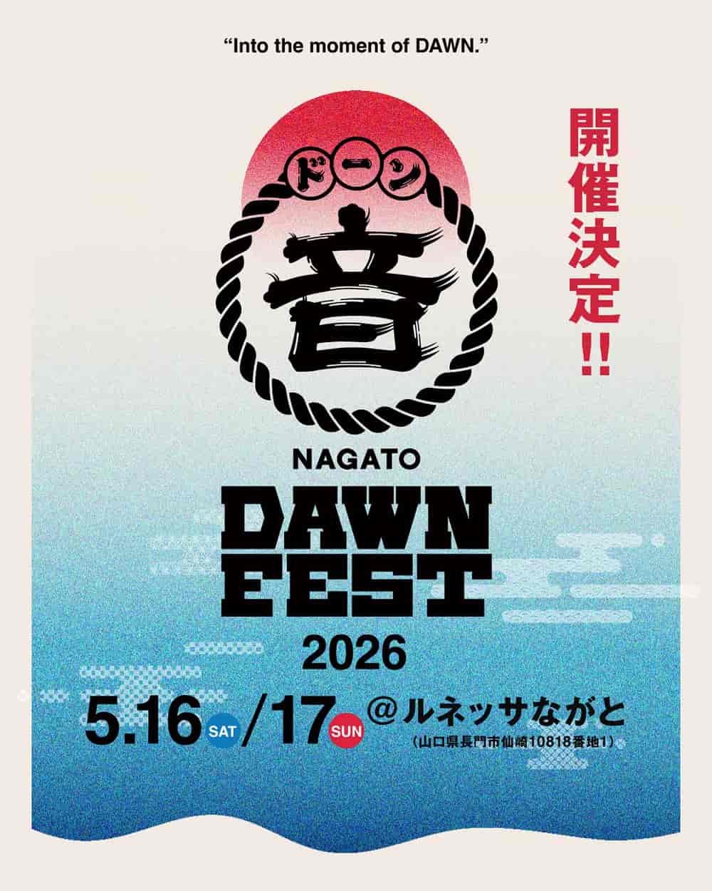 NAGATO DAWN FEST 2026