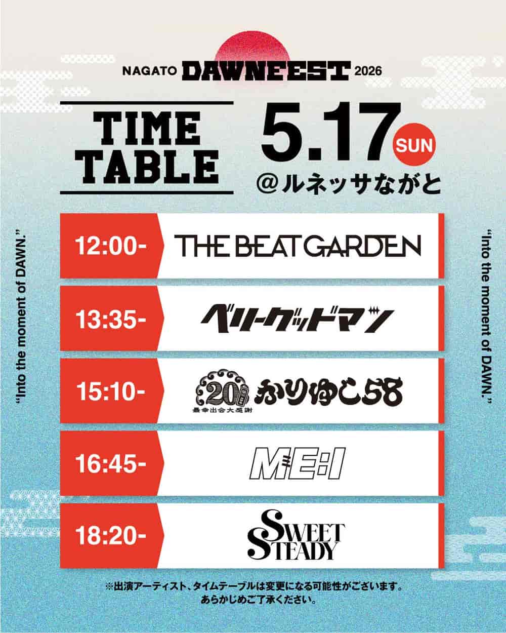Timetable