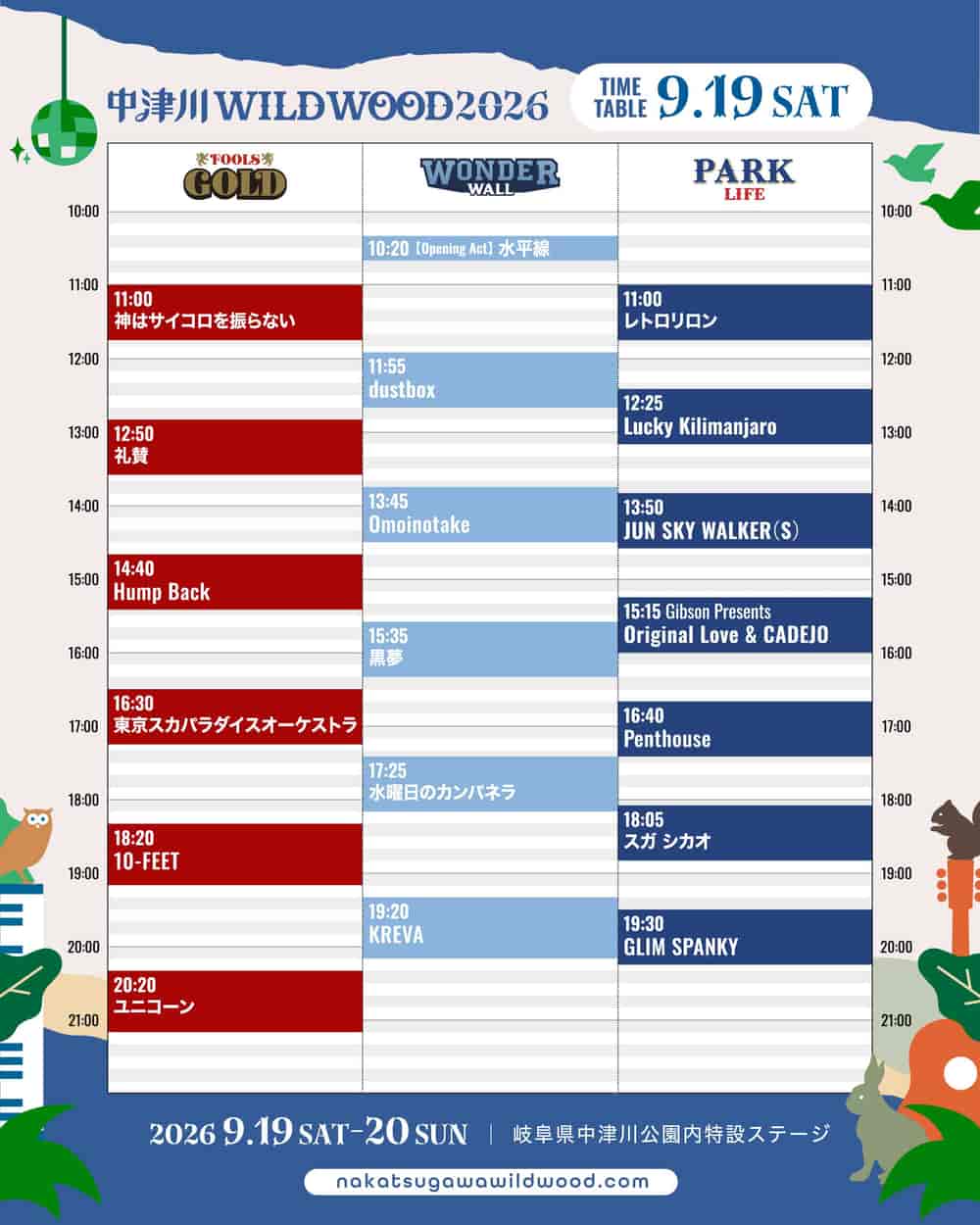 Timetable