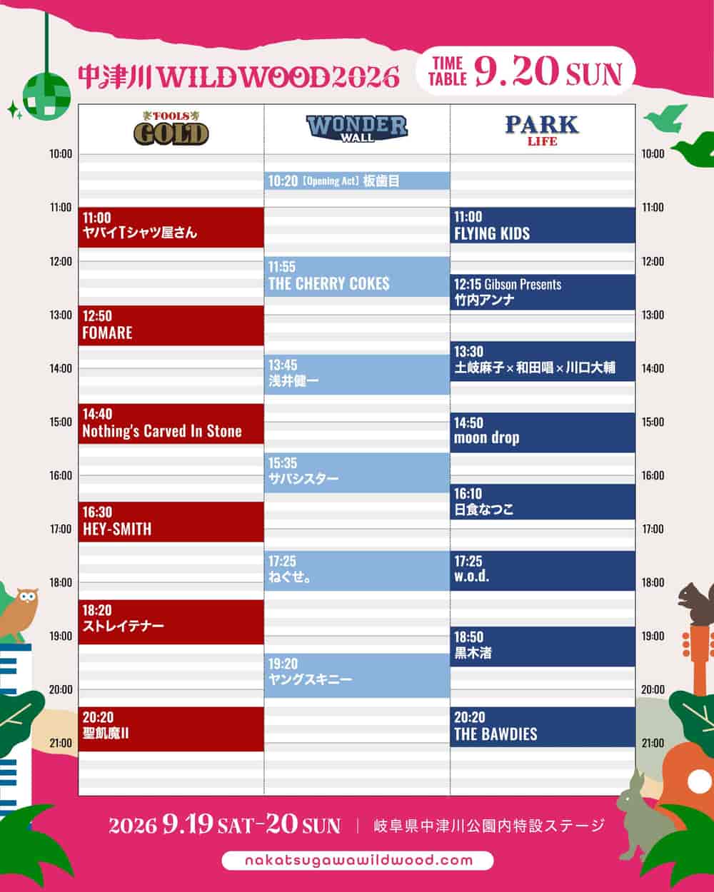 Timetable