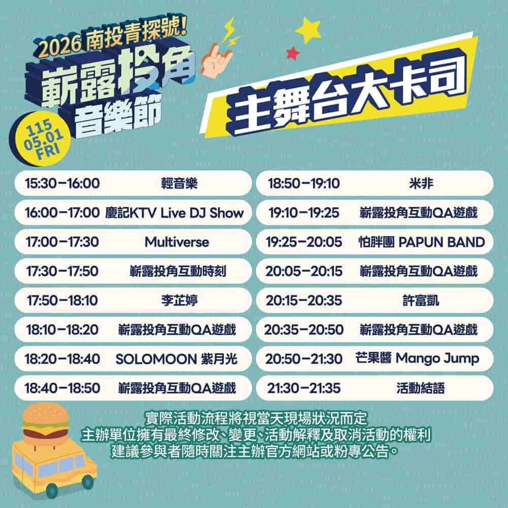 Timetable