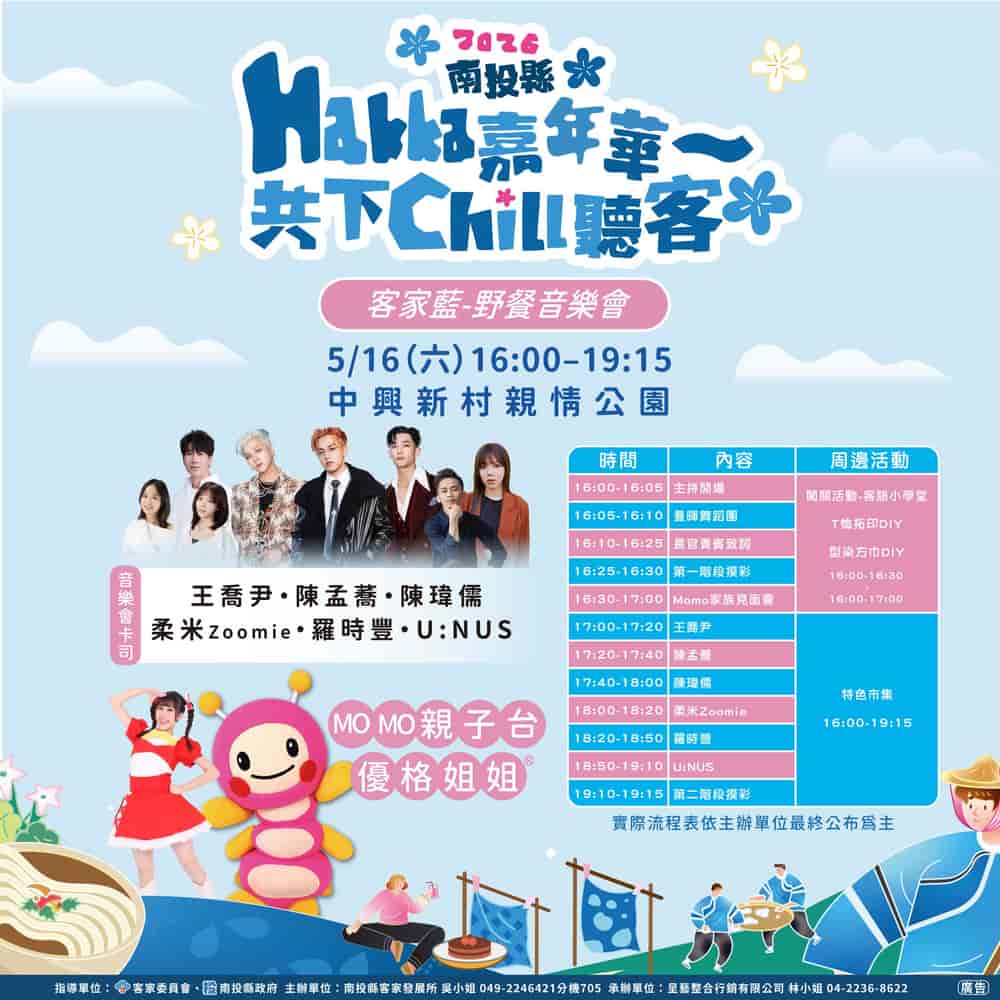 Timetable