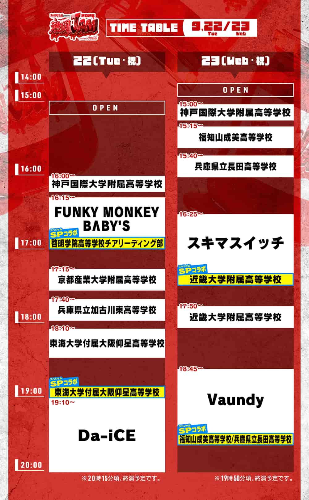 Timetable