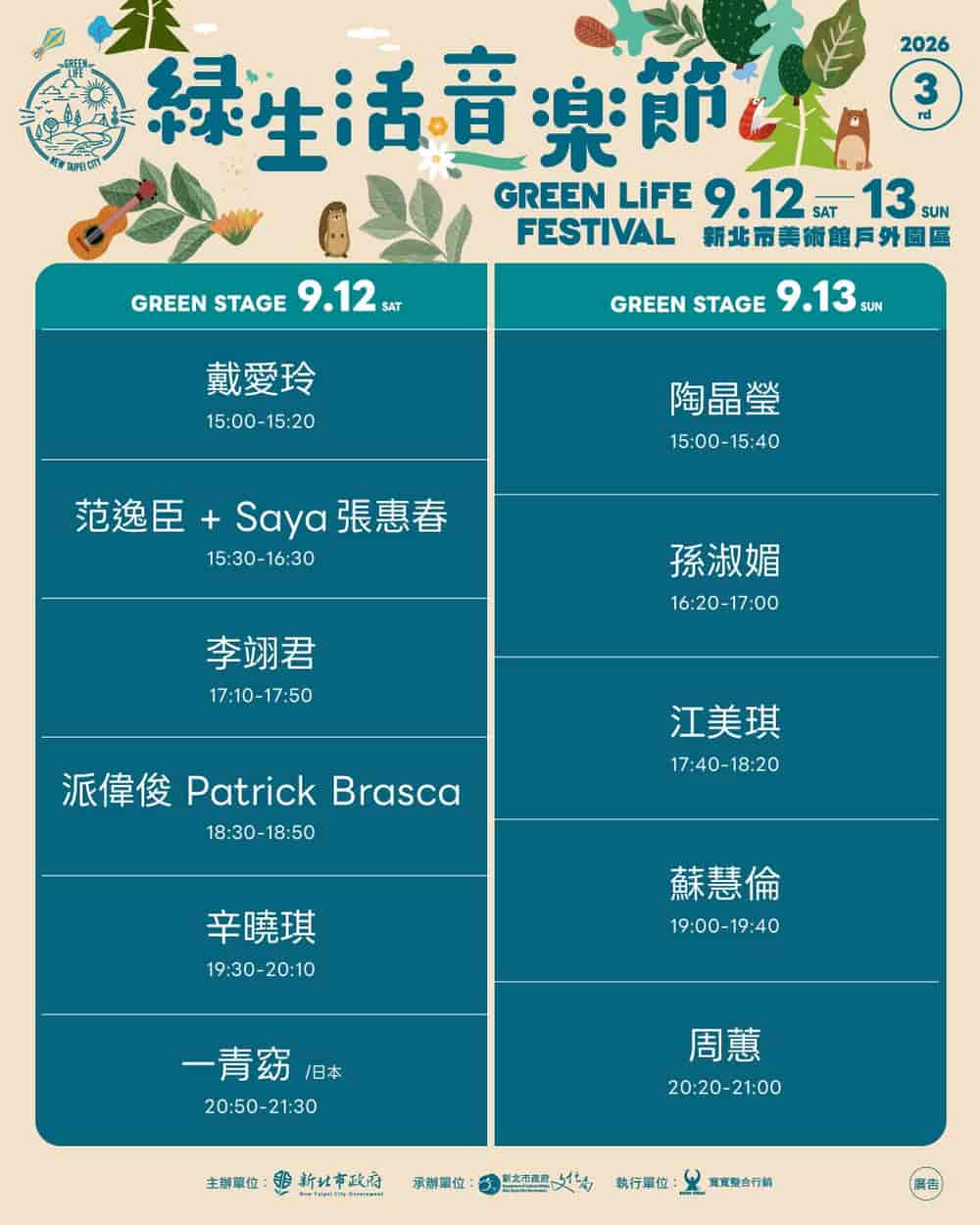 Timetable