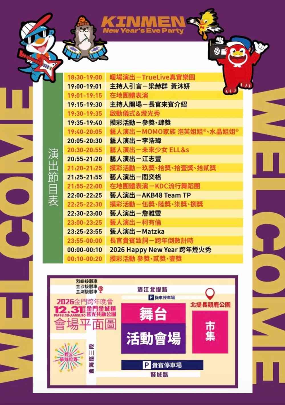 Timetable