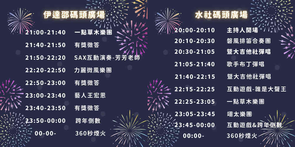 Timetable