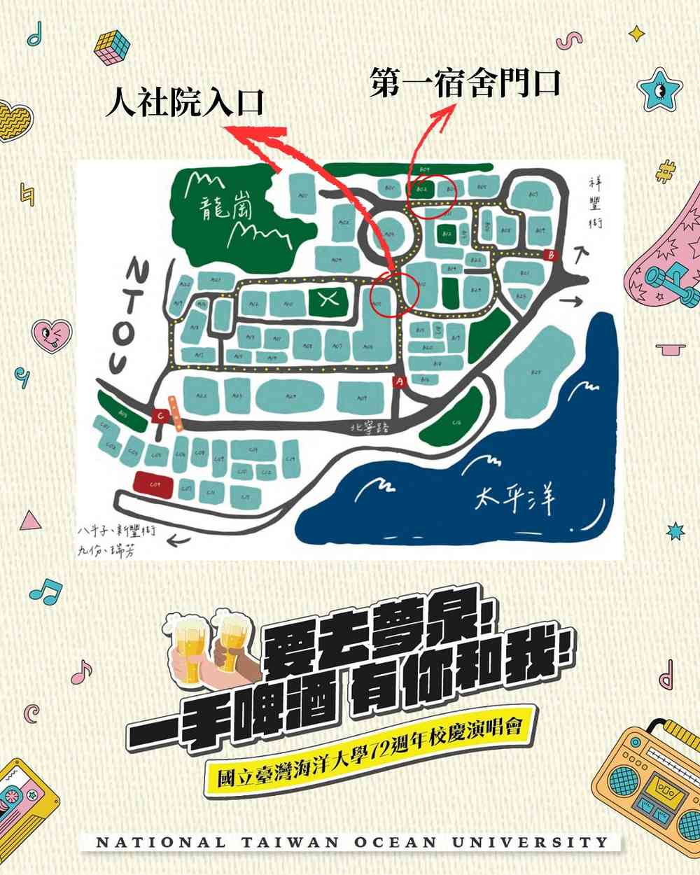 会場マップ