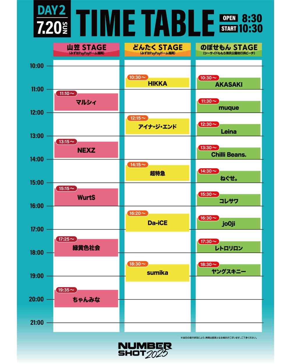 Timetable