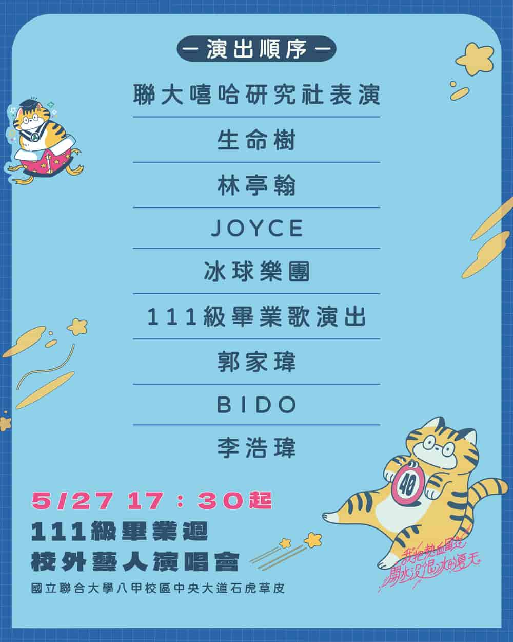 Timetable