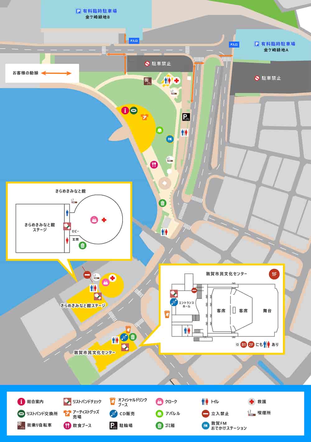 会场地图