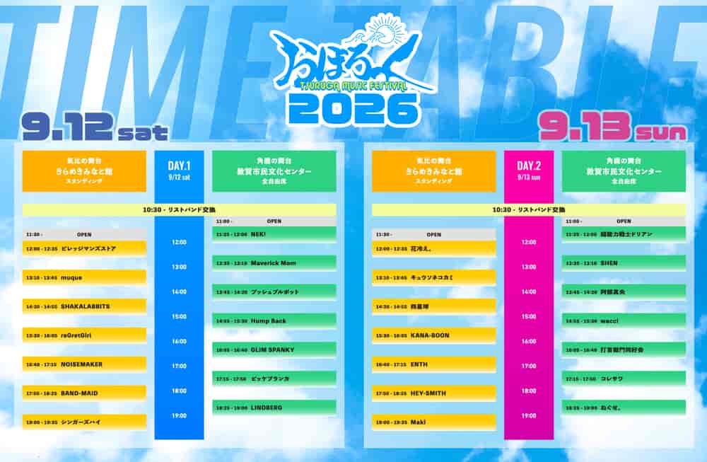 Timetable