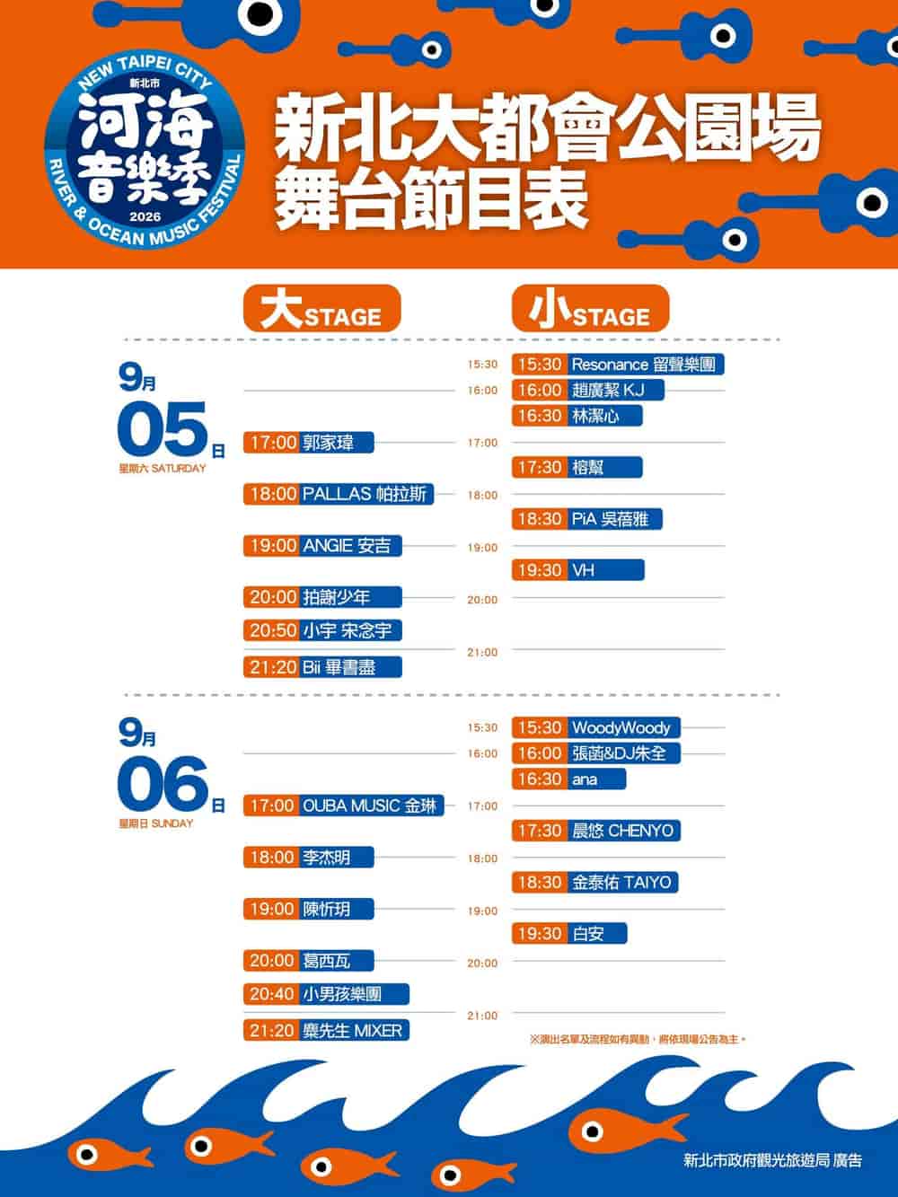 Timetable