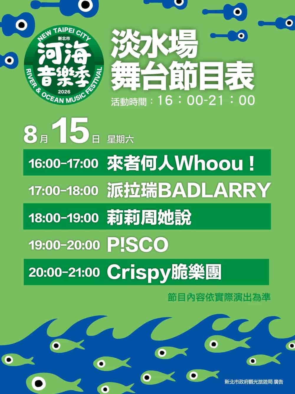 Timetable