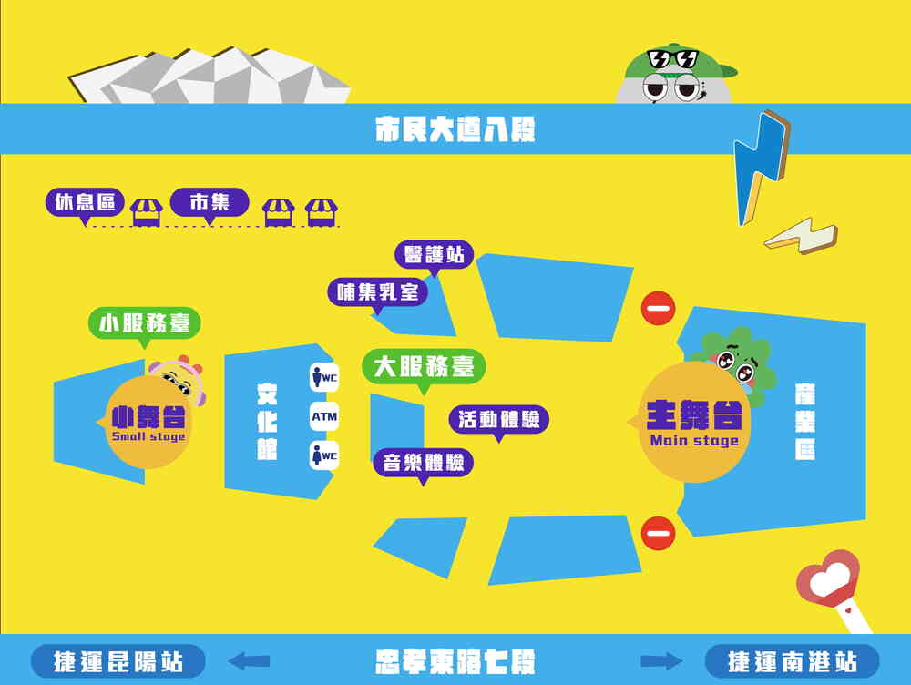 会场地图
