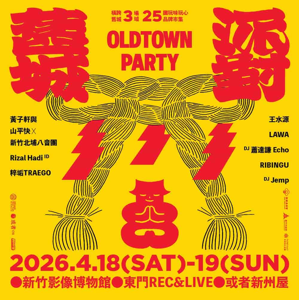 Old Town Party 2026