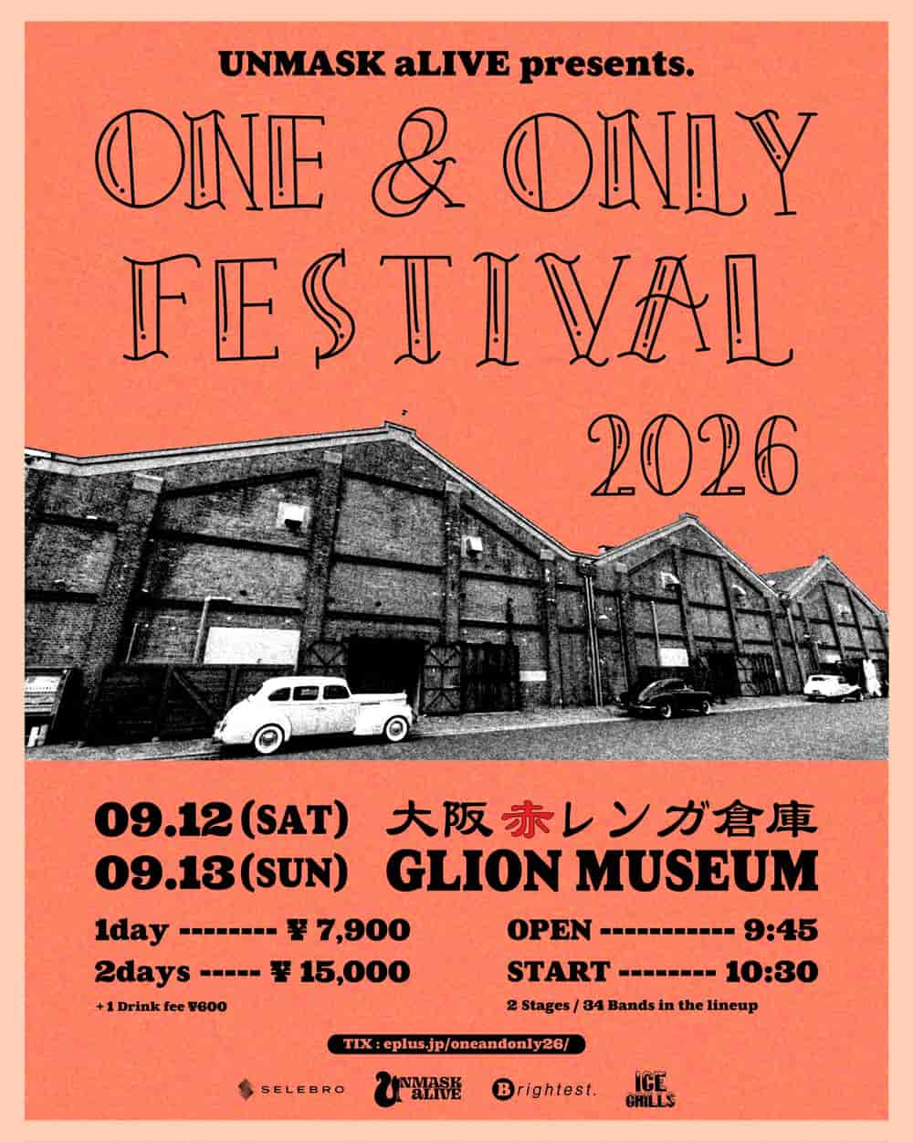 ONE & ONLY FESTIVAL 2026