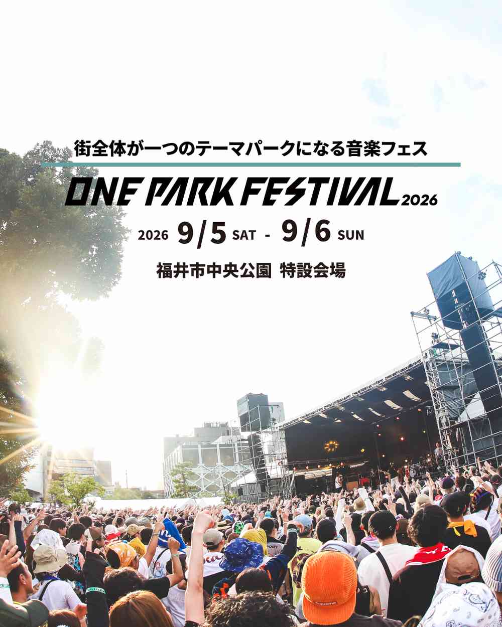 ONE PARK FESTIVAL 2026