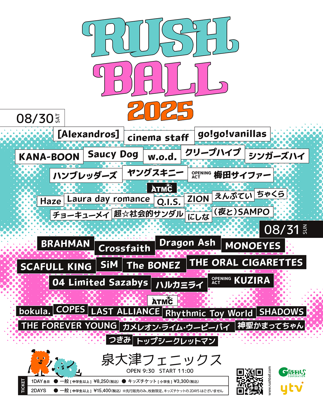 BUMP OF CHICKEN dan Creepy Nuts headliner RUSH BALL 2025 - line-up festival Osaka