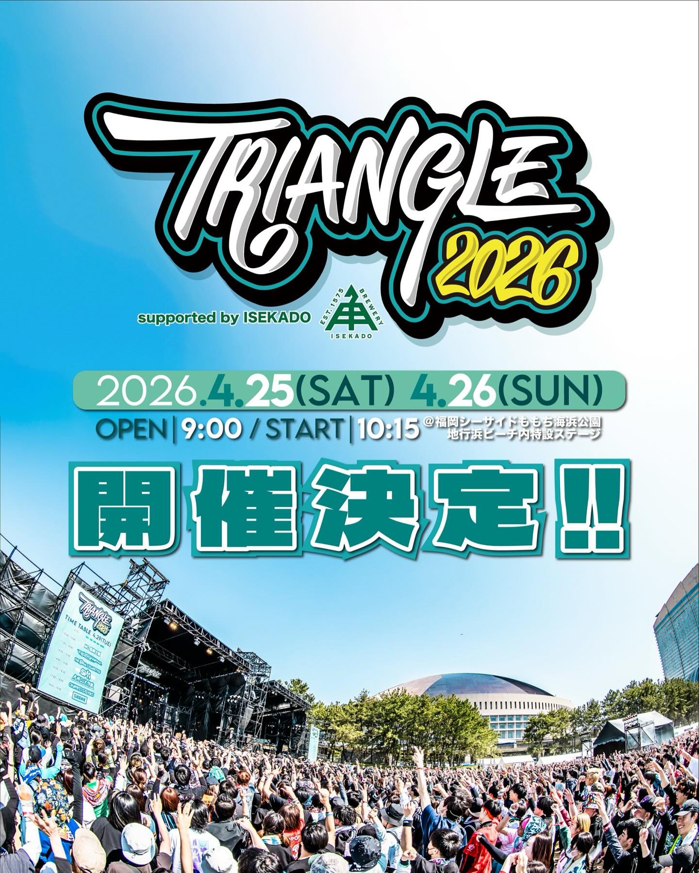 Timetabling Triangle TRIANGLE 2026|ラインナップ、タイムテーブル、会場マップ