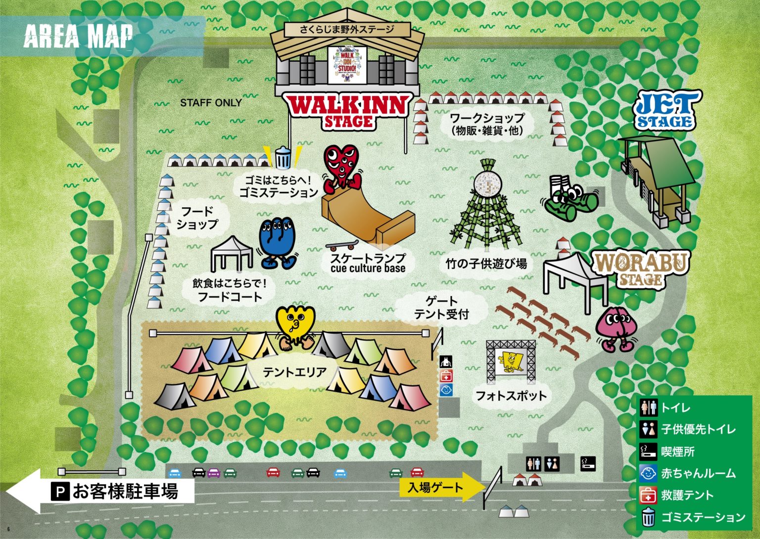 Walk Inn WALK INN FES! 2026 IN桜島|ラインナップ、タイムテーブル、会場マップ