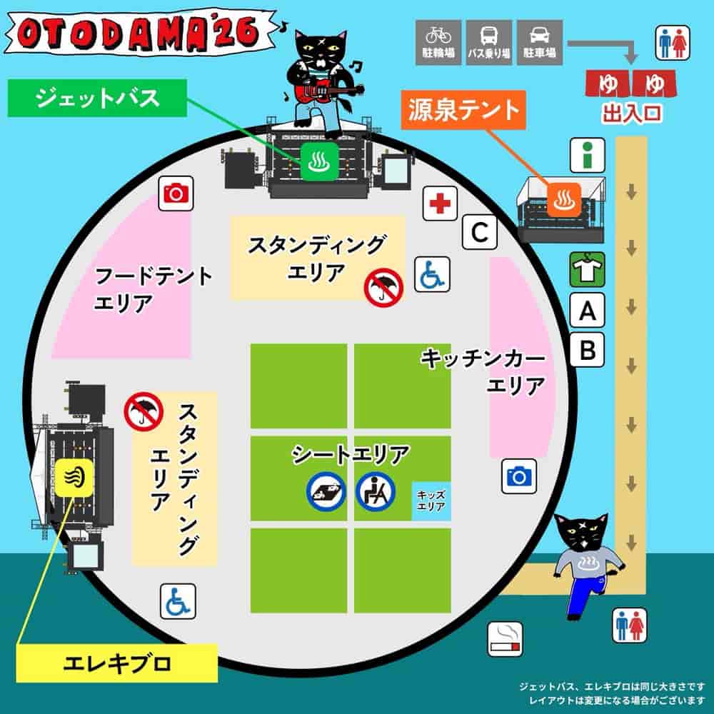 会場マップ