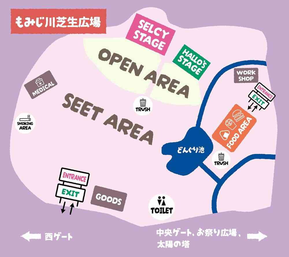 会場マップ