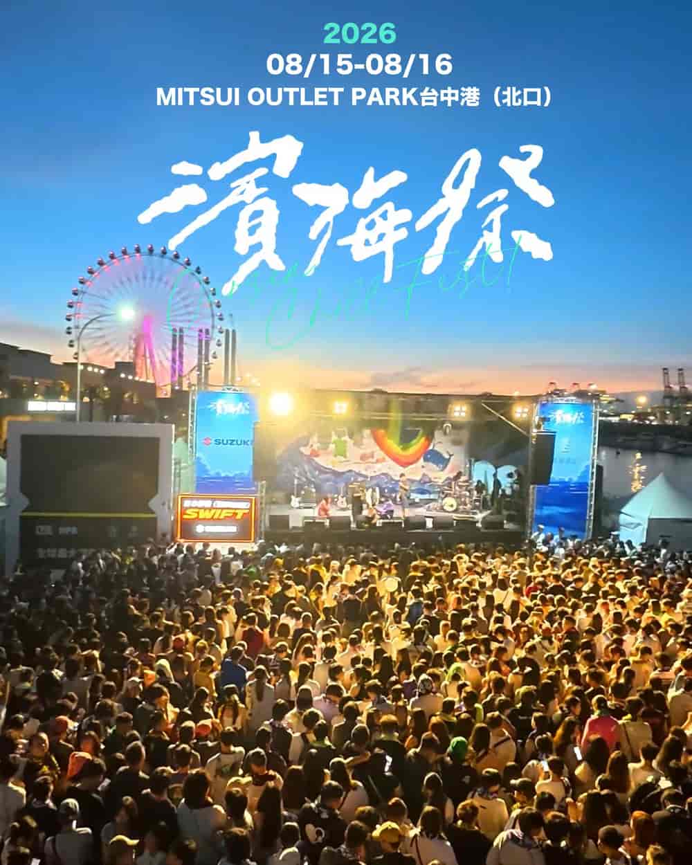 海報