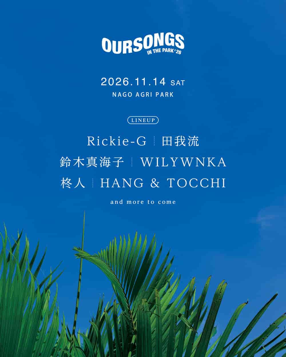 OURSONGS IN THE PARK '26