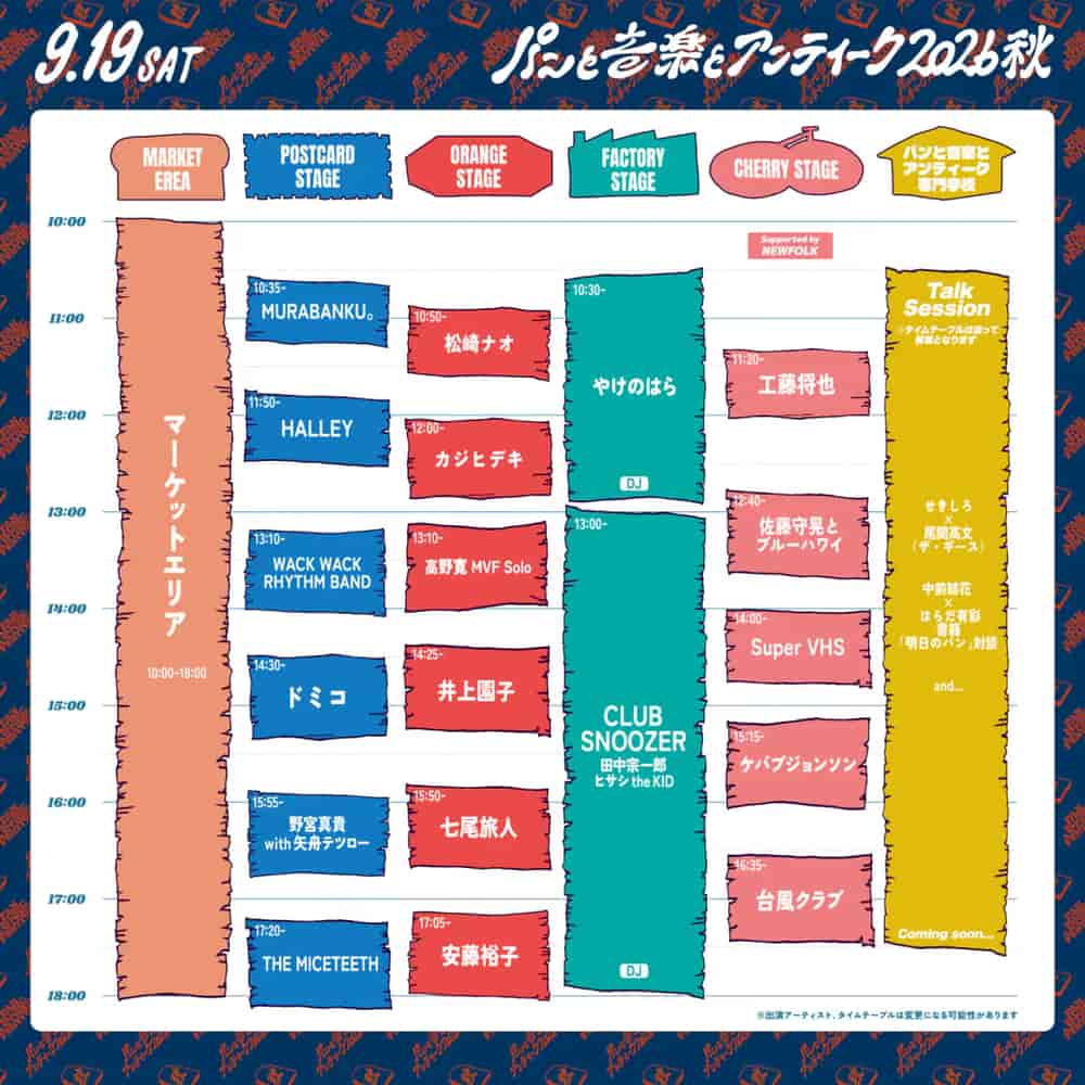 Timetable