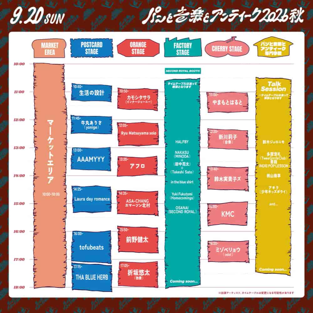 Timetable