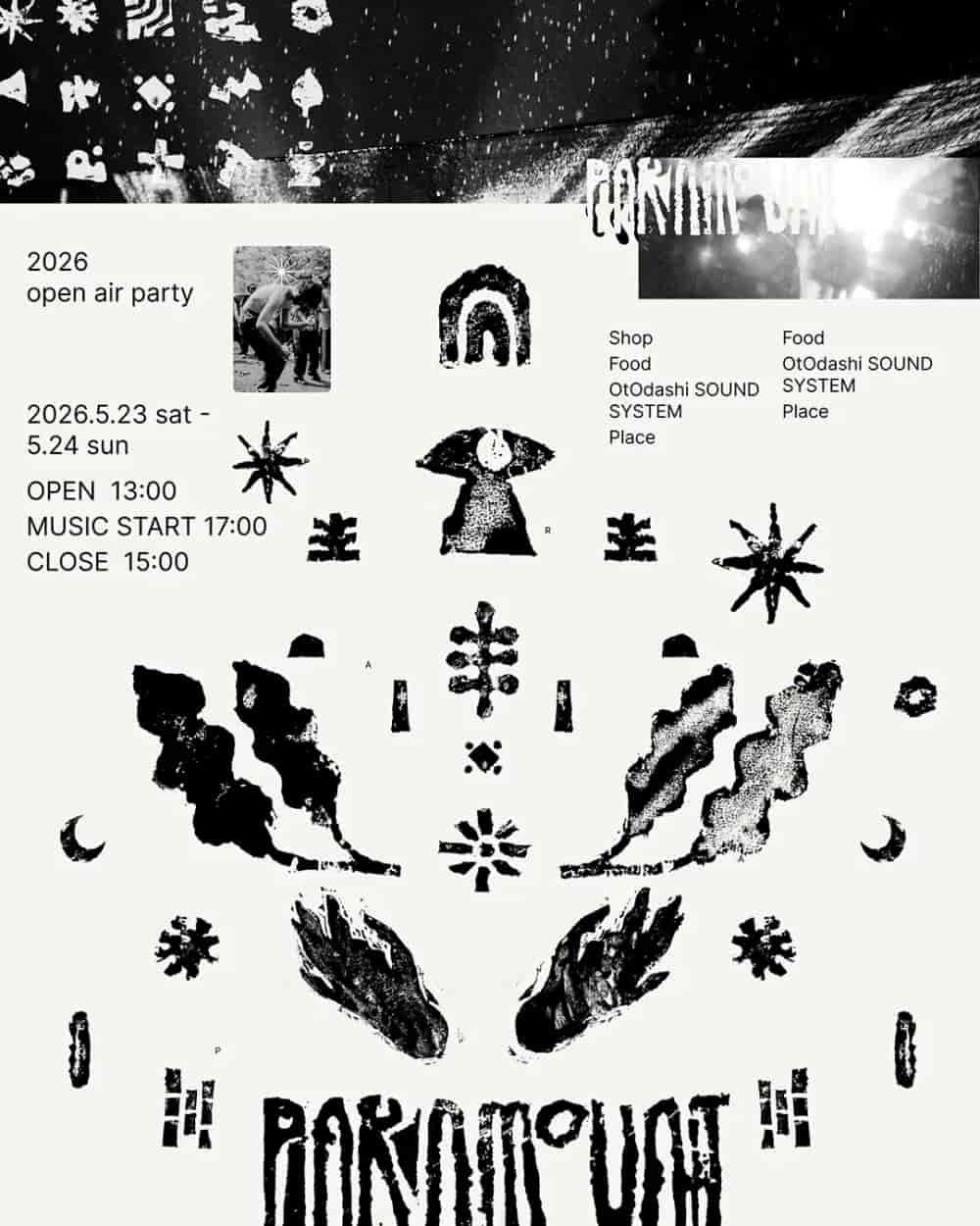 PARAMOUNT2026 Open air party