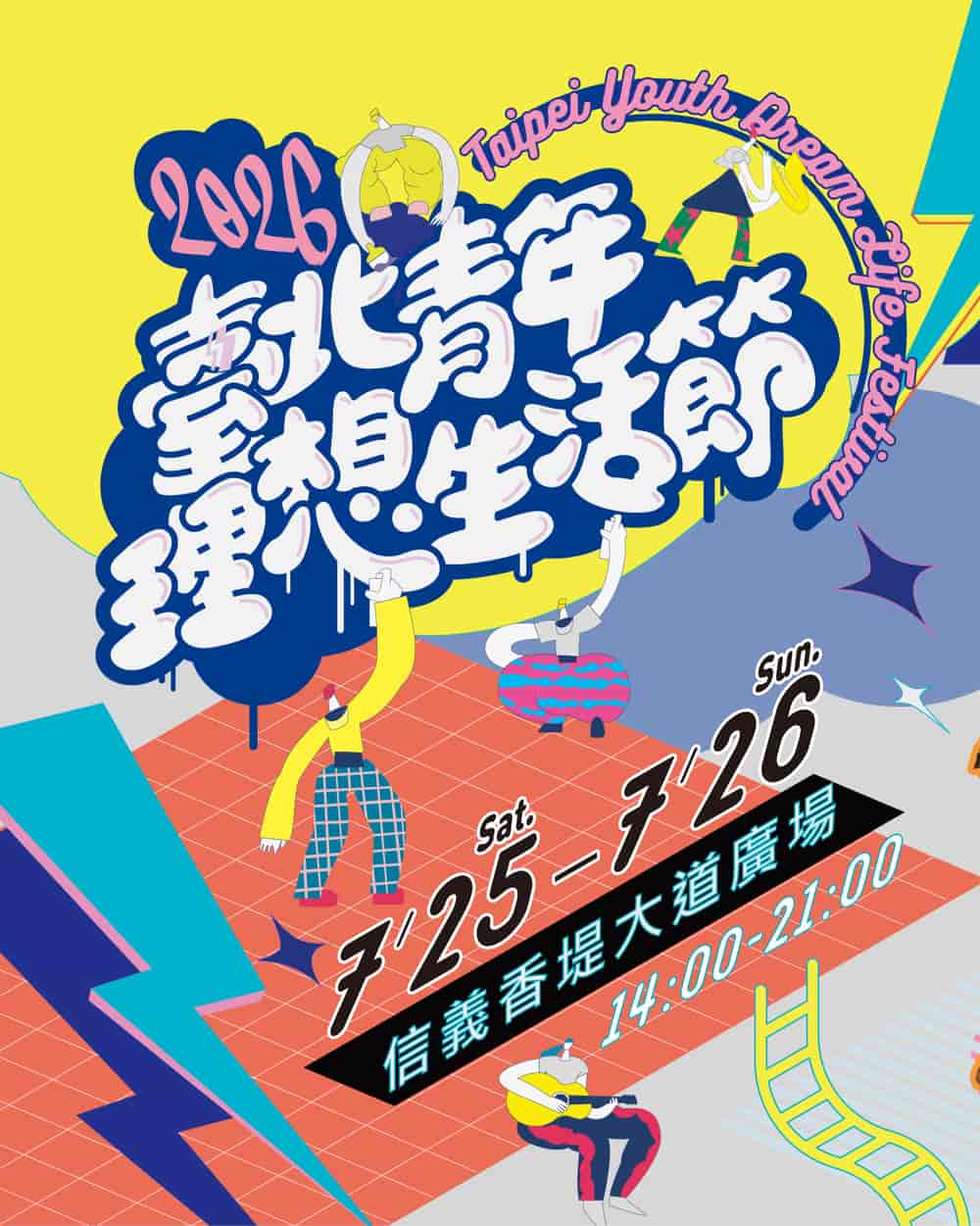 Party in Taipei 2026