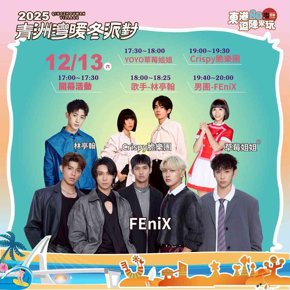 Timetable