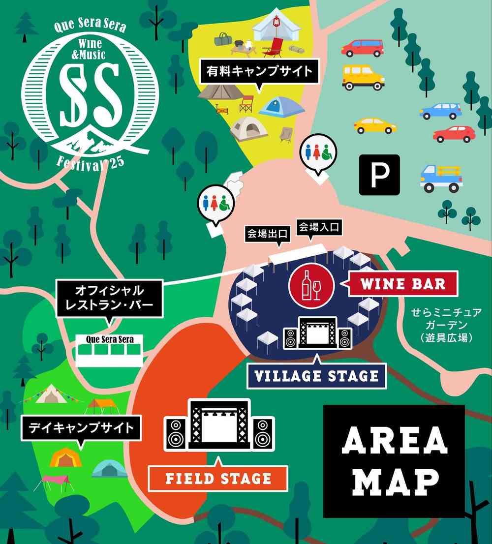 会場マップ