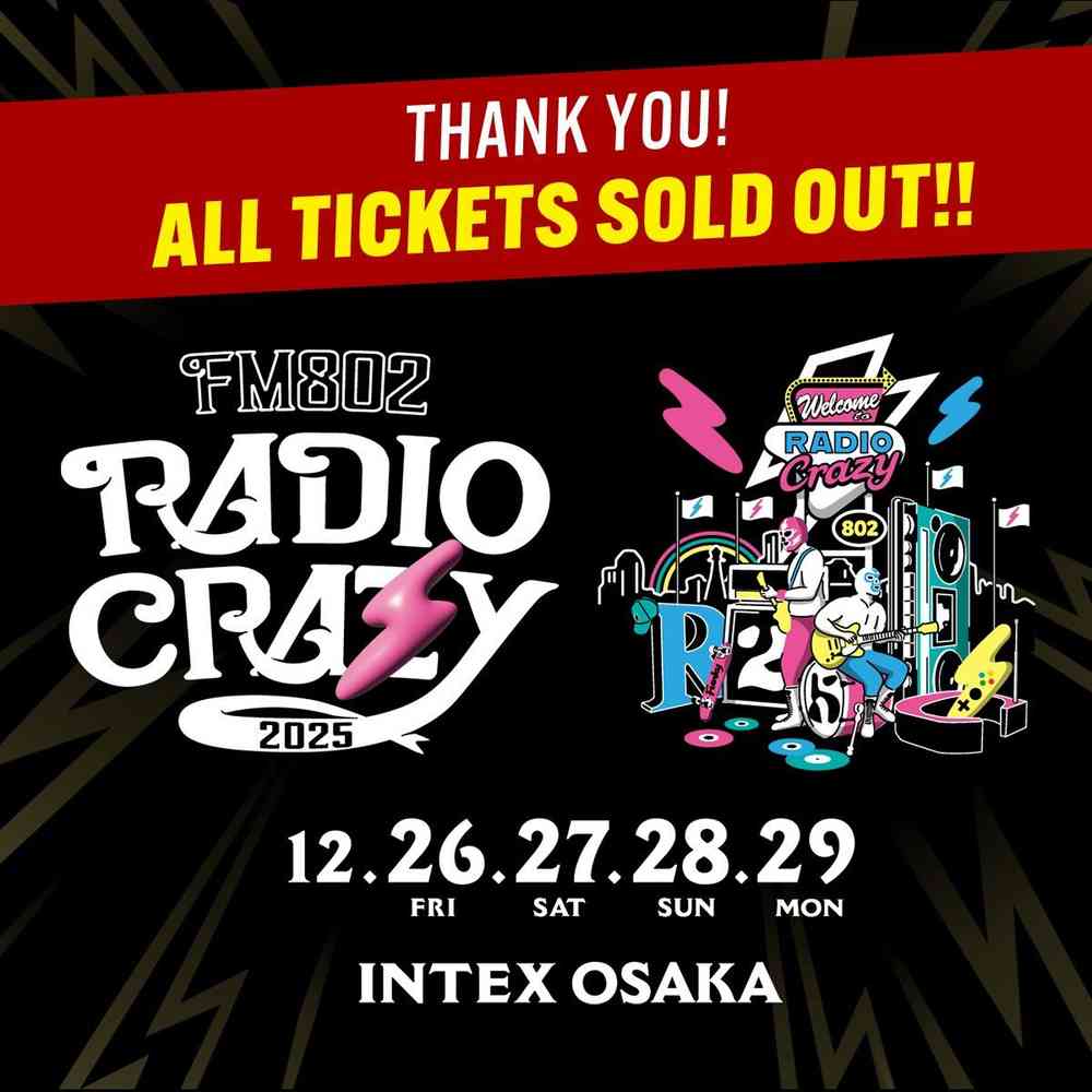 FM802 ROCK FESTIVAL RADIO CRAZY 2025