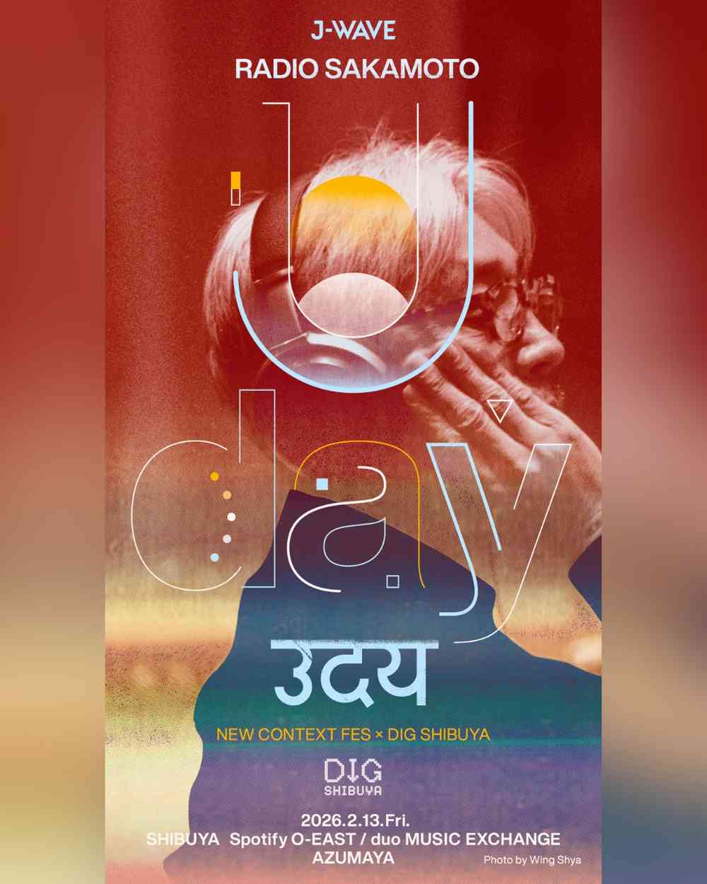 RADIO SAKAMOTO Uday 2026