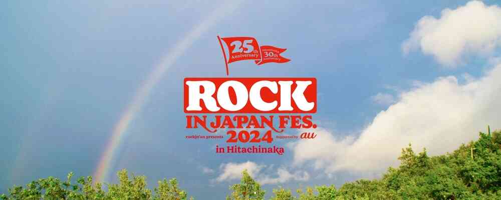 ROCK IN JAPAN FESTIVAL 2024 in HITACHINAKA