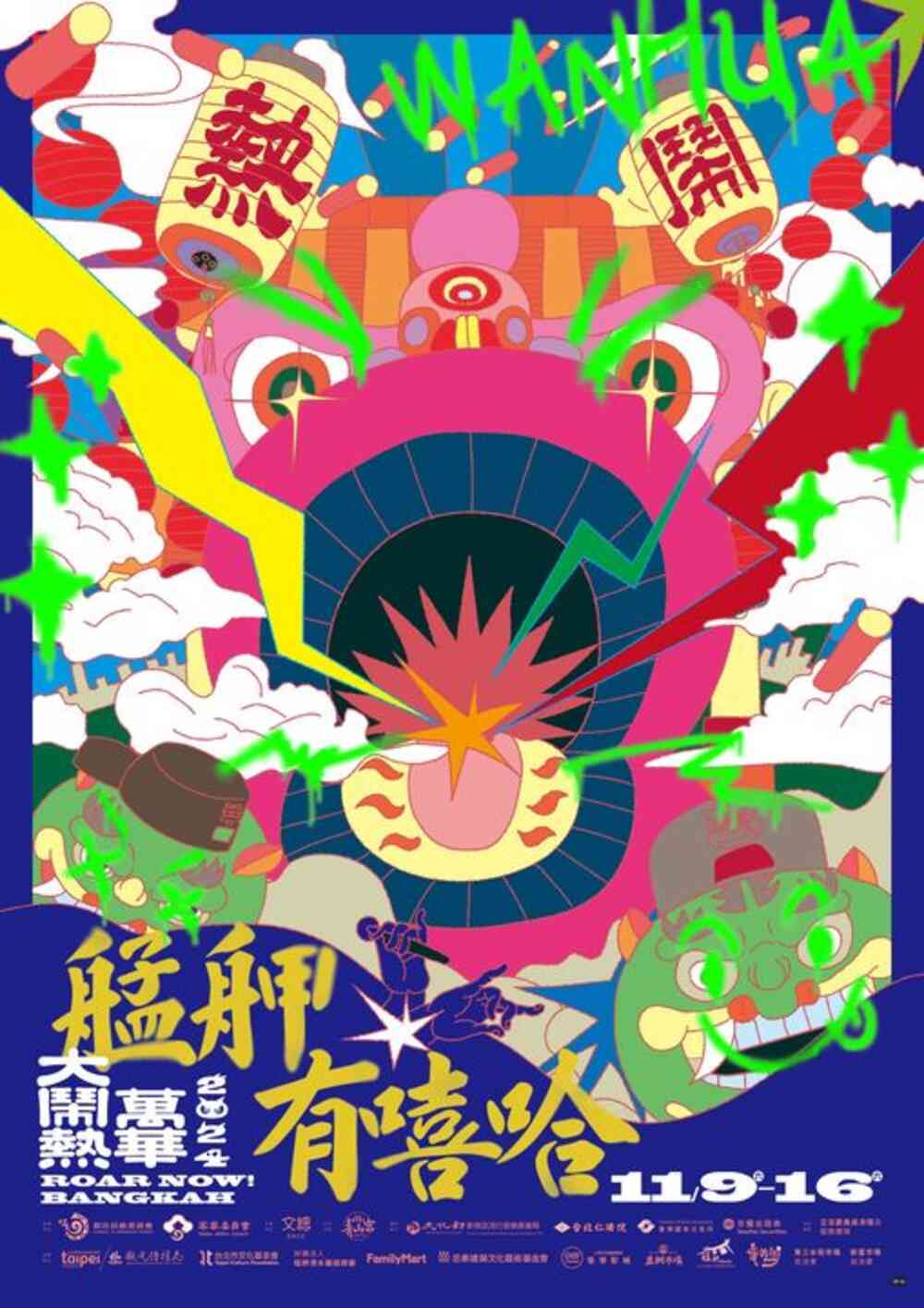 海報