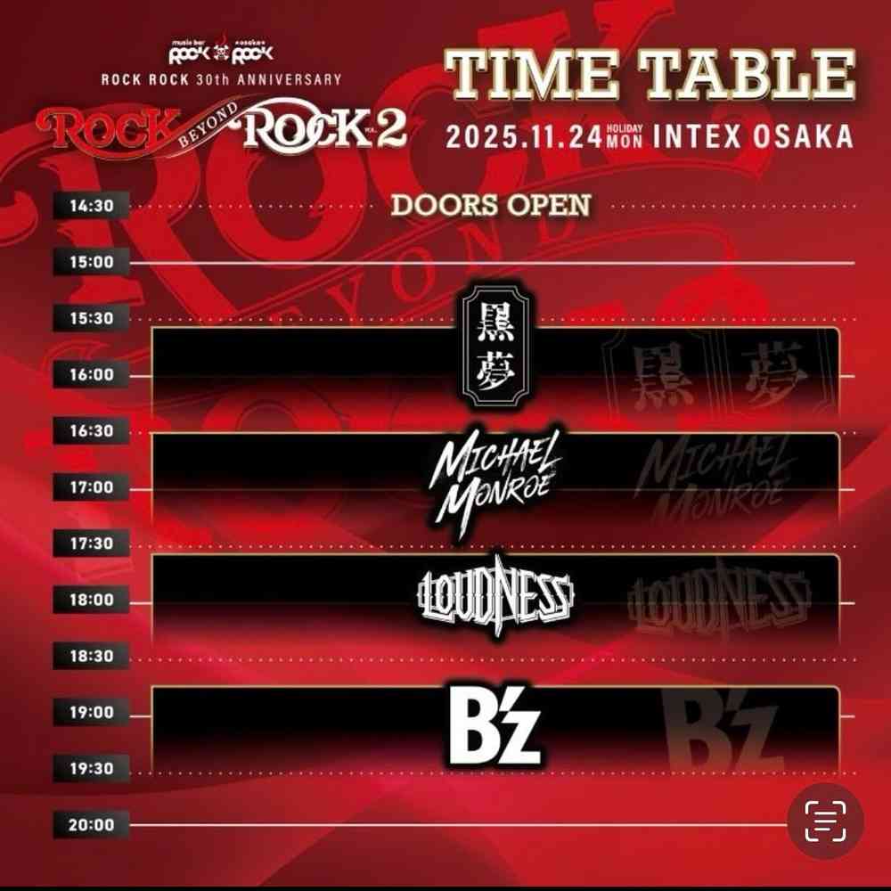 Timetable