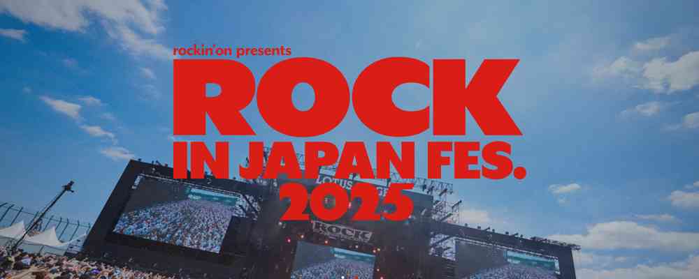 ROCK IN JAPAN FESTIVAL 2025