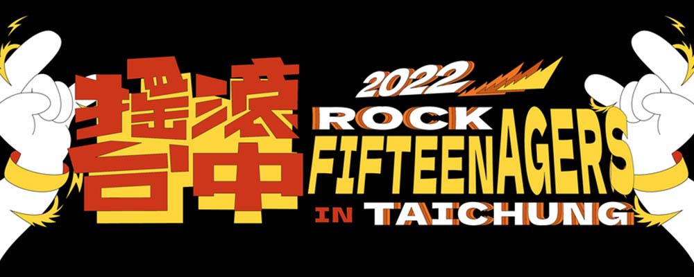 ROCK IN TAICHUNG 2022