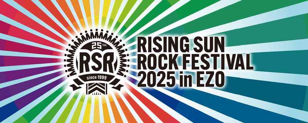 Rising Sun Rock Festival 2025
