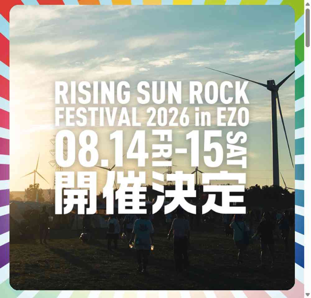 Rising Sun Rock Festival 2026
