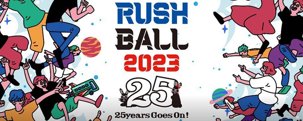 RUSH BALL 2023