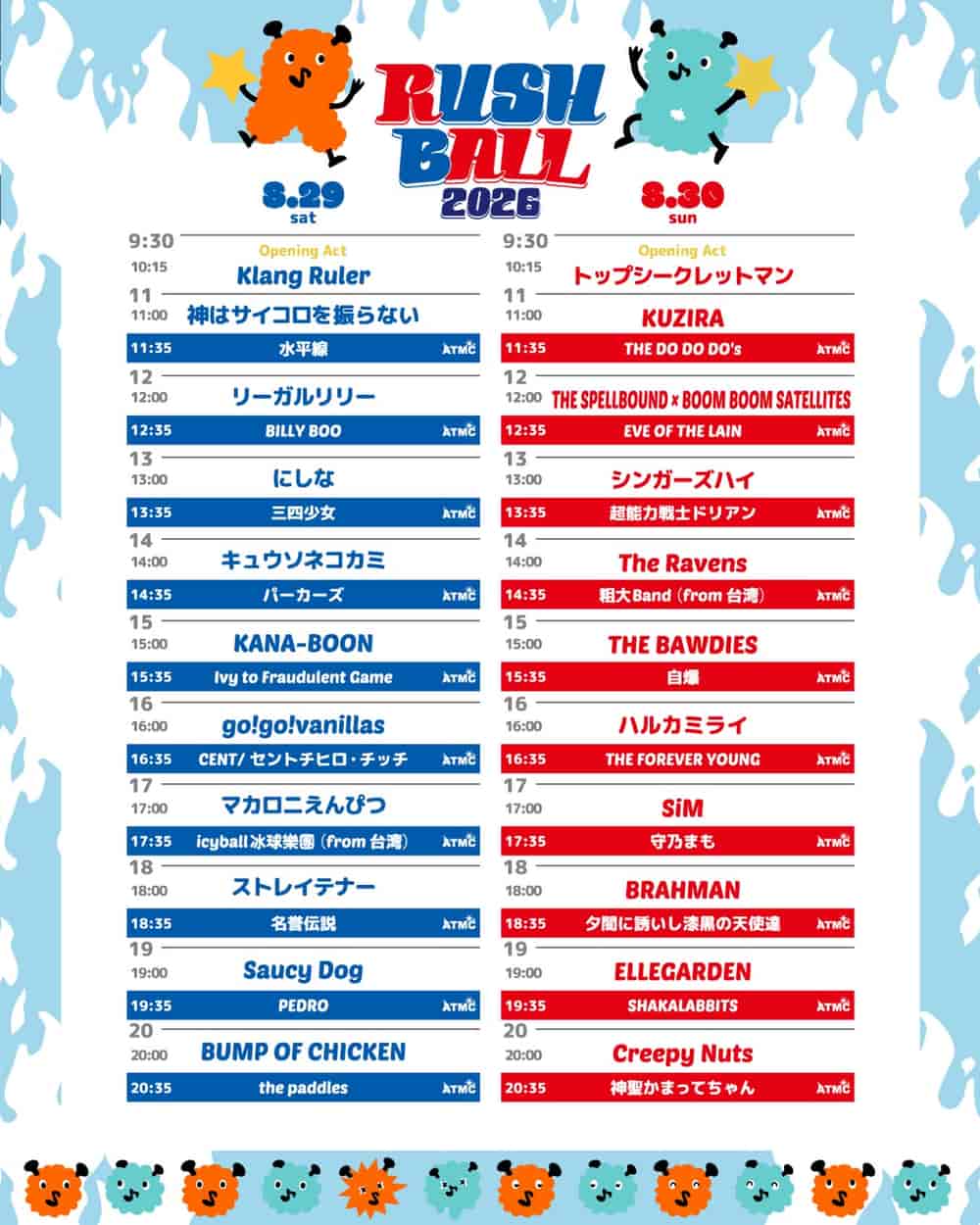Timetable
