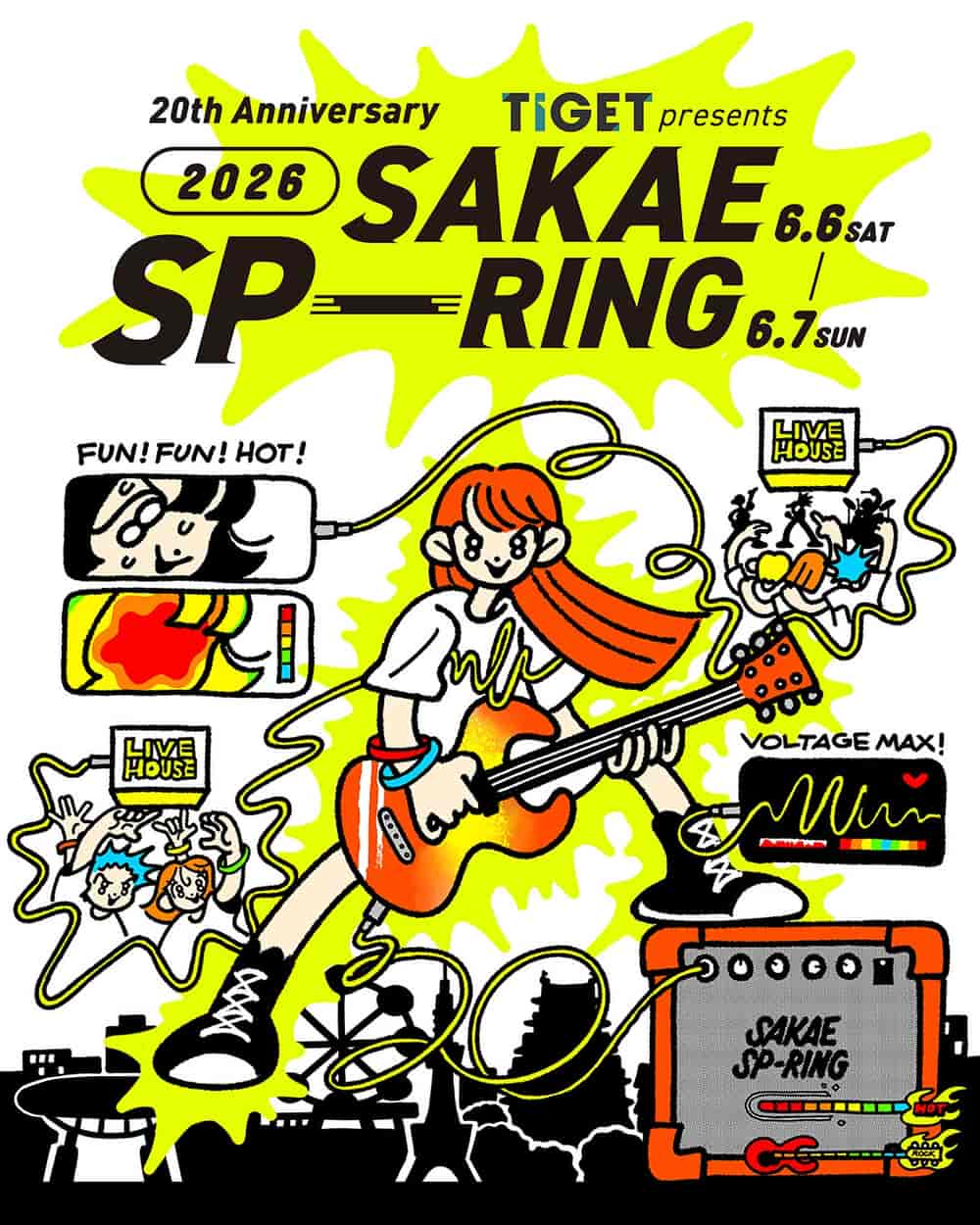 SAKAE SP-RING 2026
