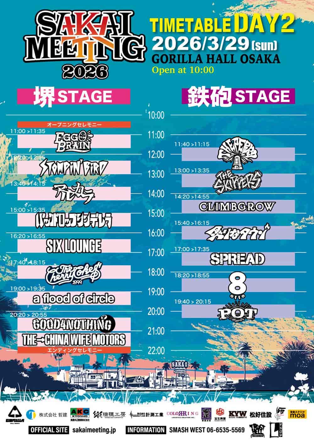 Timetable